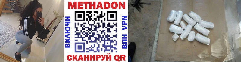 МЕТАДОН мёд  даркнет сайт  Батайск 