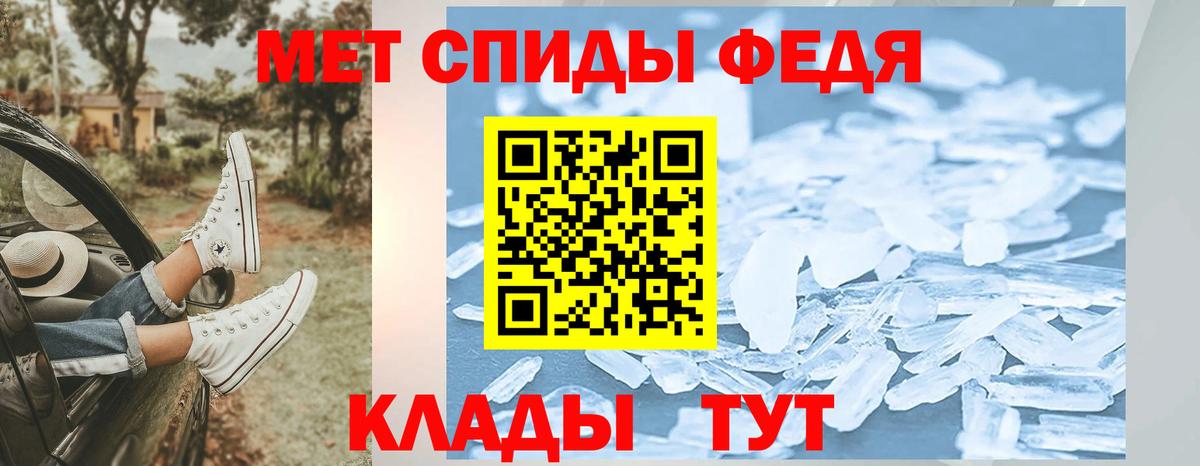 Первитин Декстрометамфетамин 99.9%  Вход с VPN  Батайск 