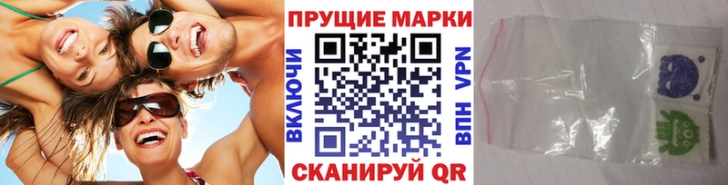 Марки N-bome 1,8мг  Батайск 