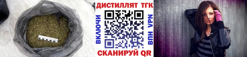 OMG как зайти  Батайск  Дистиллят ТГК вейп  наркотики 