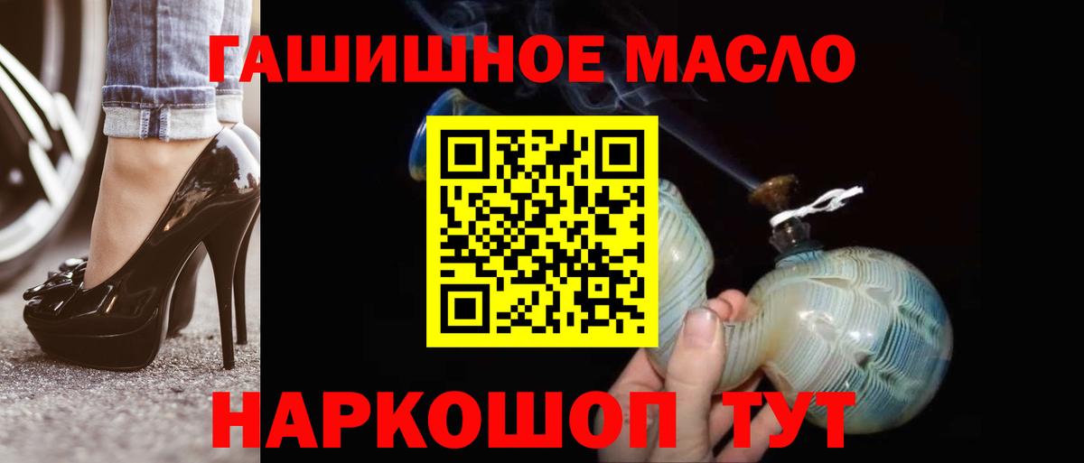 MEGA вход  ТГК вейп с тгк  Вход с VPN  Батайск 