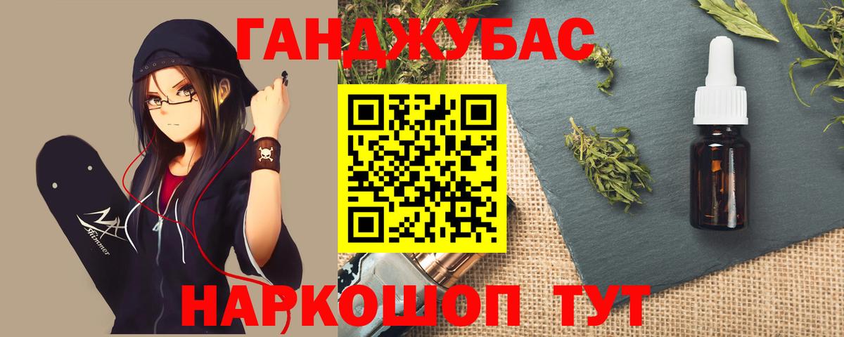 Бошки марихуана White Widow  Каннабис Amnesia  Марихуана THC 21%  Вход с VPN  Батайск 