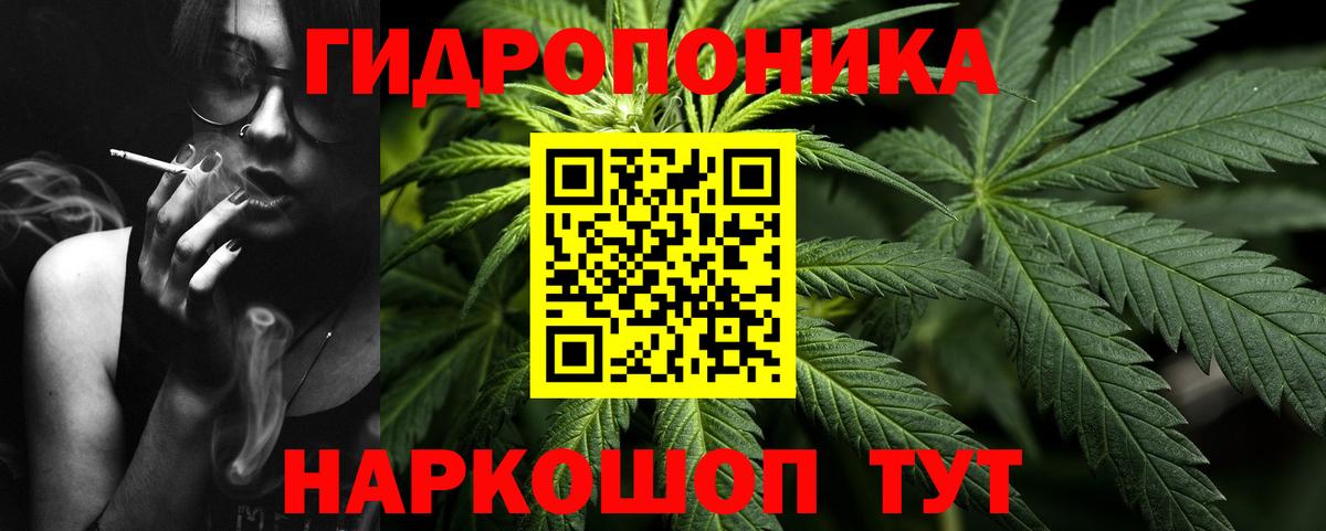 COCAIN  Батайск  Вход с VPN  МЕФ кристаллы  ГАШ 